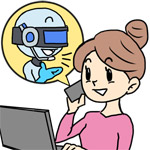 まずはお問い合わせ